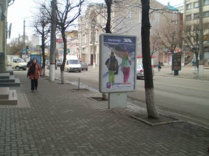 Citylight  in Kropyvnytskyi (Kirovograd) Photo 1