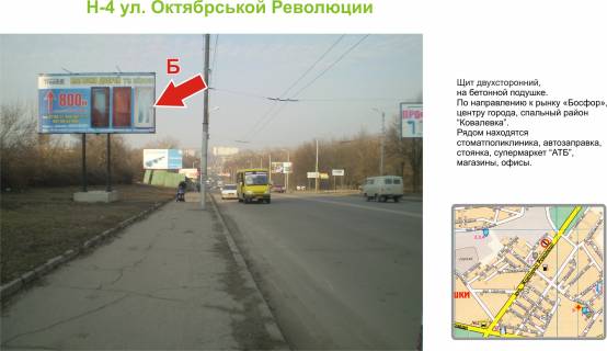 Billboard B in Kropyvnytskyi (Kirovograd), 3х6  st. Vokzal'na (st.Zovtnevoi Revolucii)  Photo 1