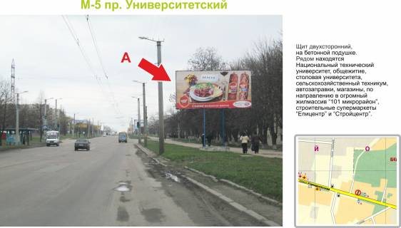 Billboard A in Kropyvnytskyi (Kirovograd), 3х6  prospekt Universitets'kij (KNTU) Photo 2