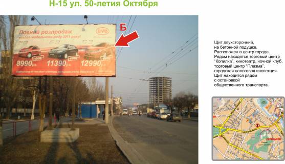 Billboard B in Kropyvnytskyi (Kirovograd), 3х6  st. Soborna (st. 50 rokiv Zovtna) Photo 1