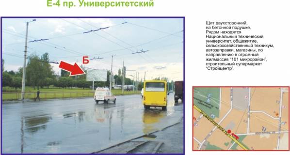 Billboard B in Kropyvnytskyi (Kirovograd), 3х6  prospekt Universitets'kij  Photo 1