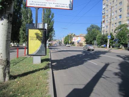 Citylight  in Kropyvnytskyi (Kirovograd) Photo 1