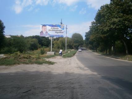 Billboard  in Kropyvnytskyi (Kirovograd) Photo 1