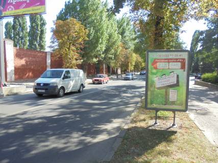 Citylight  in Kropyvnytskyi (Kirovograd) Photo 1