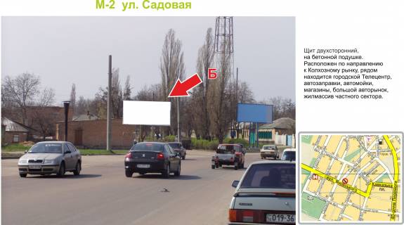 Billboard B in Kropyvnytskyi (Kirovograd), 3х6  st. Sadova Photo 1