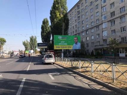Billboard A in Kropyvnytskyi (Kirovograd), 3х6  st. Poltavs'ka Photo 1