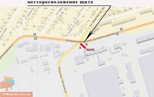 Billboard A in Zaporizhzhya Dneprovskoe sosse - Pescanaa scheme