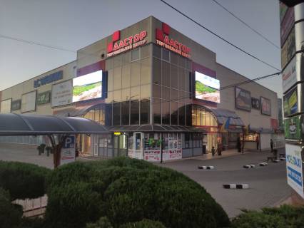 Video Billboard A in Uzhgorod, 3х6  Uzgorod, st. Sobranec'ka 89 - 530556 Photo 1