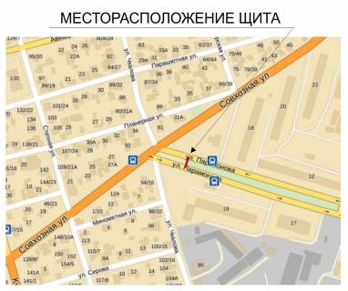 Prismatron, Prism A in Zaporizhzhya, 3х6  Paramonova-Sovhoznaa - 305945 scheme