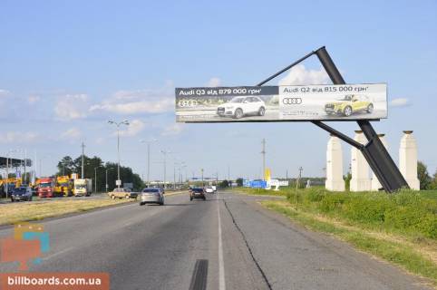 Non-Standard  in Dnipro (Dnipropetrovsk) Doneckoe sosse, vyezd iz goroda, za g. Podgorodnim, vozle SunRay Photo 1