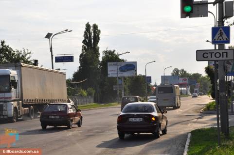 Billboard  in Pavlograd st. Central'na - st. Dniprovs'ka,  No 146 Photo 1