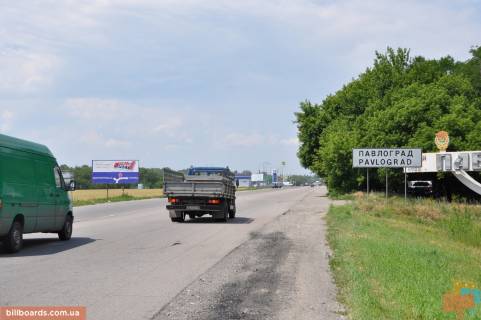 Billboard  in Pavlograd Viizd do m. Donec'k Photo 1