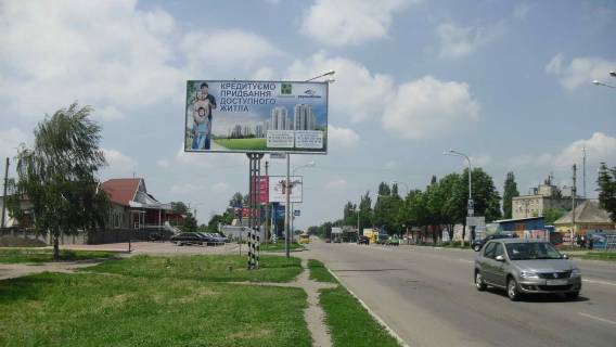 Billboard  in Pavlograd st. Dniprovs'ka, avtovokzal, sprava Photo 1