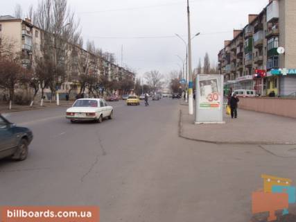 Citylight  in Pavlograd st. Central'na - magazin "Pinfok" Photo 1