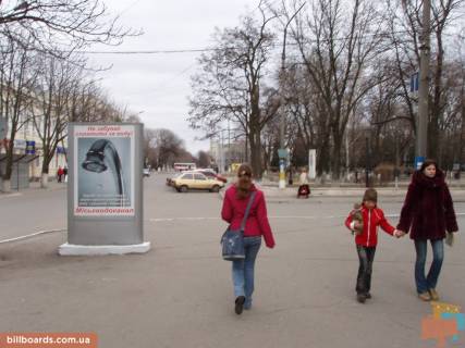 Citylight  in Pavlograd st. Soborna - navproti ditacoi biblioteki, banka "Ukrgazbank" Photo 1