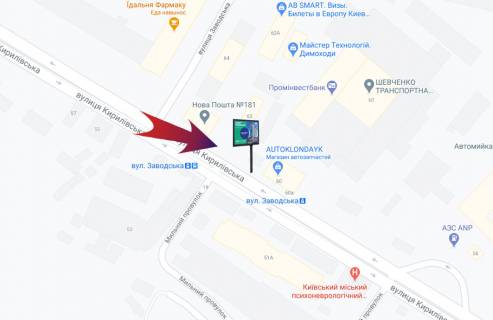 Scrolller, Scroll B in Kyiv, 2.3х3.14  st.Kirilivs'ka 60/ na V.Val,Podil (V1) SKROLER - 182111 scheme