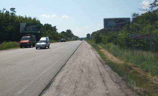 Billboard B in Bila Tserkva, 3х6  B.Cerkva Skvirs'ke s/pered Oleksandriivs'kim parkom (V) viizd Photo 1