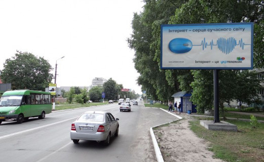 Billboard A in Boyarka, 3х6  Боярка вул Білогородська/круг,наліво в центр Боярки (А) з Київа Photo 1