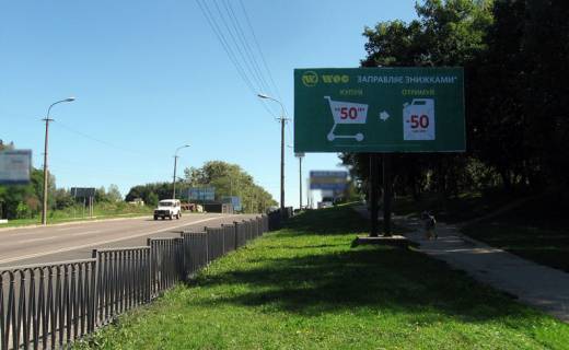 Billboard A in Rivne, 3х6  st.Kiivs'ka/st.Galic'kogo (Zavod Ukrburstin) (A) Photo 1