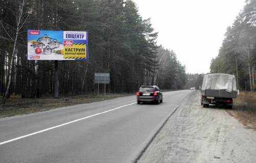 Billboard B in Lyutizh, 3х6  Київ-Лютіж/виїзд з Лютіжа - 200м від АЗС Мото на Демидів (В) Photo 1