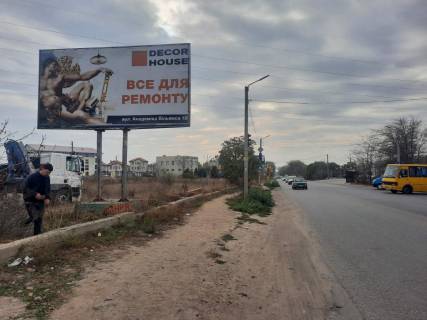 Billboard B in Odessa, 3x6  Odessa-Cern-ka (METRO 2) 2+400 B (iz goroda) Photo 1