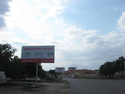 Billboard B in Krizhanivka, 3x6  Odessa-Uznyj(KRYZANOVKA) 14+800 B (v stor. Odessy) Photo 1