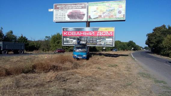 Billboard  in Odessa, 3800  Odessa-Nikolakv (Koblevo) 53+800 (4 lev. iz Odessy v stor. Koblevo) Photo 1