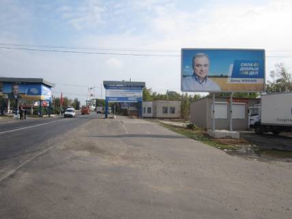 Billboard A in , 3x6  Odessa-Kucurgany 11+950 A ( v"ezd na 2 stolba) Photo 1