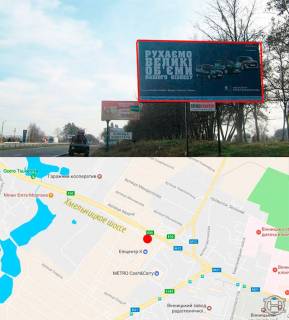 Billboard A in Vinnytsia, 3х6  Hmel'nick.sosse (oblast'), v"ezd (bliznij) Photo 1