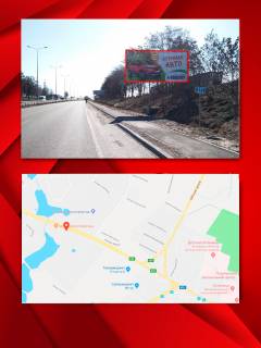 Billboard A in Vinnytsia, 3х6  Hmel'nickoe sosse Photo 1