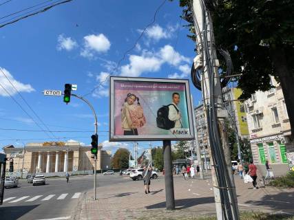 Scrolller, Scroll A in Vinnytsia, 3.14х2.32  av. Kocubins'kogo - st. Zamostans'ka - 282329 Photo 1