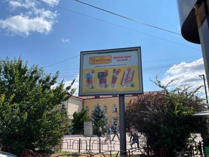 Scrolller, Scroll A in Vinnytsia, 3.14х2.32  pl. Privokzal'na (Zaliznicni kasi) - 282356 Photo 1