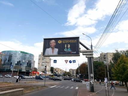 Prismatron, Prism A in Vinnytsia, 6х3  st. Kelec'ka - av. Unosti - 282175 Photo 1