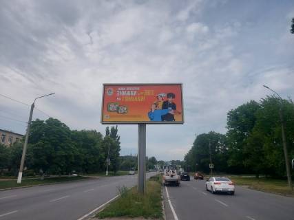Billboard B in Vinnytsia, 6х3  st. Kiivs'ka (Vodokanal) rozpodil'nik 3 viizd  Photo 1