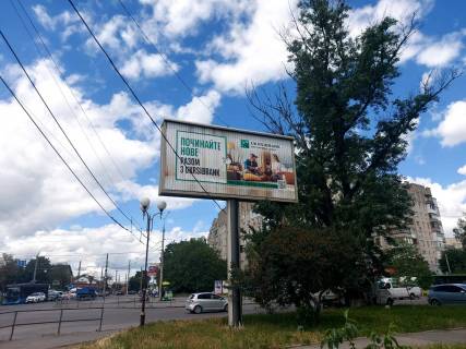 Prismatron, Prism A in Vinnytsia, 6х3  st. Braclavs'ka - st. Zamostans'ka - 282290 Photo 1