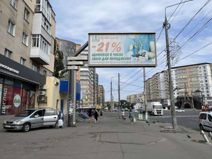 Prismatron, Prism B in Vinnytsia, 6х3  st. Kiivs'ka - st. Cornovola (Pivdennobuz'kij) - 282256 Photo 1