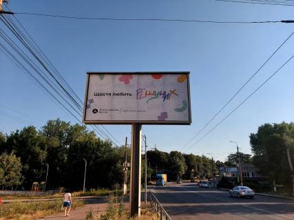 Billboard B in Vinnytsia, 6х3  st. Vatutina (navproti "Mria") Photo 1