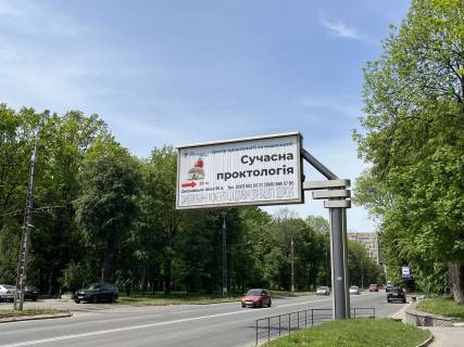 Prismatron, Prism A in Vinnytsia, 6х3  Hmel'nic'ke sose (zup. Students'ka) - 282157 Photo 1