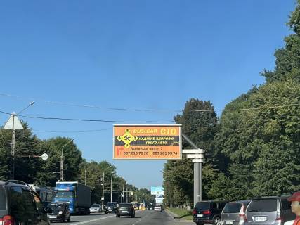 Prismatron, Prism A in Vinnytsia, 6х3  Hmel'nic'ke sose (zup. Lisopark) - 282144 Photo 1