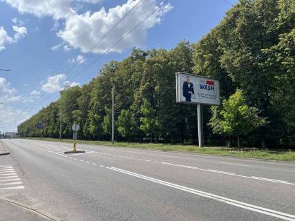 Billboard A in Vinnytsia, 6х3  Gnivans'ke sose 2 Photo 1