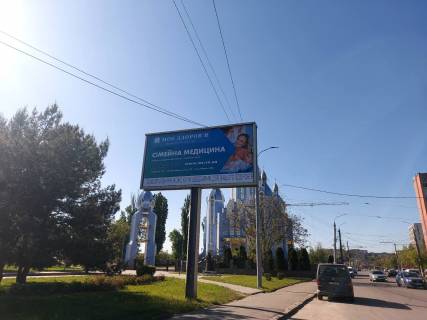Billboard B in Vinnytsia, 6х3  st. Kiivs'ka (navproti avtovokzalu) Photo 1