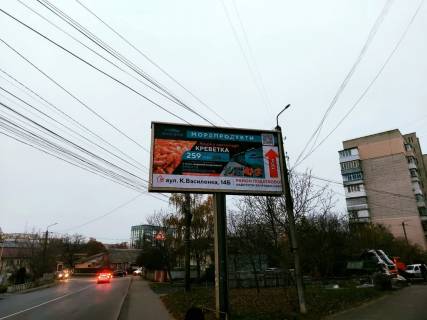 Billboard A in Vinnytsia, 6х3  st. Konstantina Vasilenko (r-n "Diamant") Photo 1